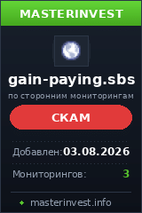 Инвест проект Gain-paying Инвест проект Gain-paying
