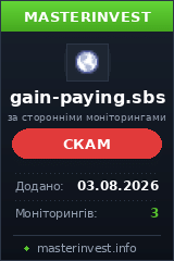 Инвест проект Gain-paying Инвест проект Gain-paying