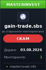 HYIP проект Gain-trade HYIP проект Gain-trade