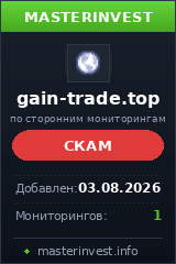 Хайп удвоитель Gain-trade Хайп удвоитель Gain-trade