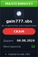 Хайп Gain777 Хайп Gain777