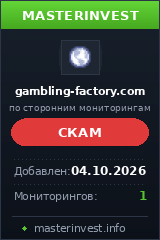 HYIP проект Gambling-factory