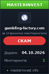 HYIP проєкт Gambling-factory