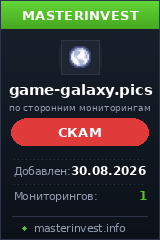 Инвест проект Game-galaxy Инвест проект Game-galaxy