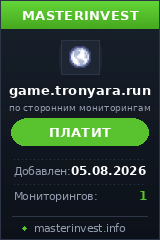 Инвестиционный проект Tronyara Инвестиционный проект Tronyara
