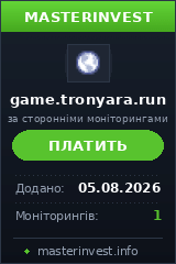 Инвестиционный проект Tronyara