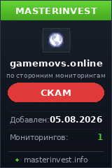 HYIP проект Gamemovs HYIP проект Gamemovs
