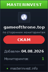 Хайп проект Game Of Throne Хайп проект Game Of Throne
