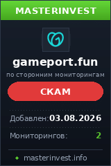 Хайп игра Gameport