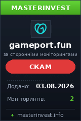 Хайп игра Gameport Хайп игра Gameport