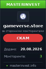 HYIP игра Gameverse Co