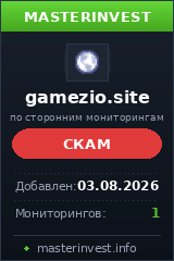 Инвестиционный проект Gamezio Инвестиционный проект Gamezio