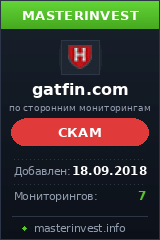 Хайп Gatfin Хайп Gatfin