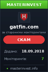Хайп Gatfin Хайп Gatfin