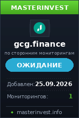 HYIP игра Genesis Capital Group