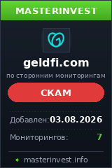 Игровой хайп проект Geldfi Игровой хайп проект Geldfi