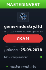 Хайп Gems Industry Ltd Хайп Gems Industry Ltd