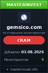 Хайп игра Gemsico Trading Ventures Хайп игра Gemsico Trading Ventures