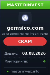Хайп игра Gemsico Trading Ventures Хайп игра Gemsico Trading Ventures