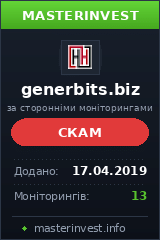 Хайп Generbits Хайп Generbits