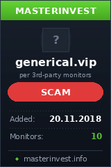 Инвестиционный проект Generical