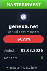 Хайп удвоитель Genexa