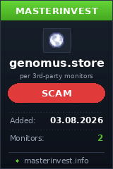 Хайп Genomus