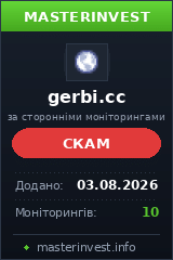 Игровой хайп проект Gerbi Игровой хайп проект Gerbi