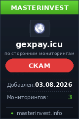 HYIP игра Gexpay HYIP игра Gexpay