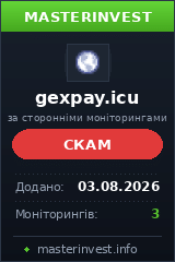 HYIP игра Gexpay HYIP игра Gexpay