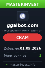 HYIP игра Ggaibot HYIP игра Ggaibot