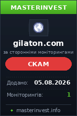 Хайп проект Gilaton Хайп проект Gilaton