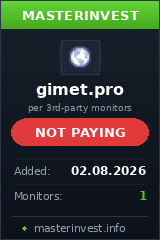 Хайп Gimet Хайп Gimet
