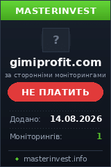 Инвест проект Gimiprofit