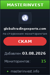 Хайп удвоитель Global Trading Experts Хайп удвоитель Global Trading Experts