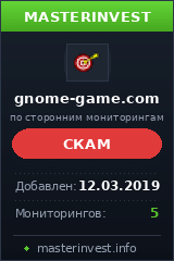 Игровой хайп проект Gnome-game