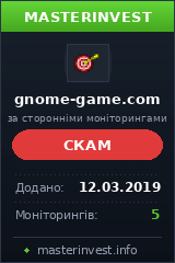 Игровой хайп проект Gnome-game