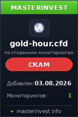 Хайп игра Gold-hour Хайп игра Gold-hour