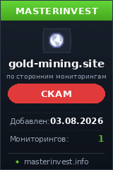 Хайп Goldmining Хайп Goldmining