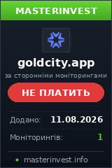 Хайп удвоитель Gold City App Хайп удвоитель Gold City App