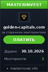 Інвестиційний проєкт Golden Capitals