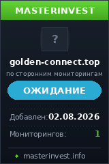 Хайп удвоитель Golden-connect Хайп удвоитель Golden-connect