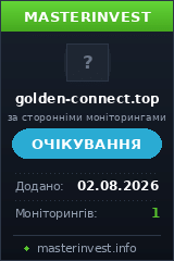 Хайп удвоитель Golden-connect Хайп удвоитель Golden-connect