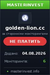 Инвестиционный проект Golden-lion Инвестиционный проект Golden-lion