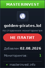 HYIP игра Golden-pirates HYIP игра Golden-pirates