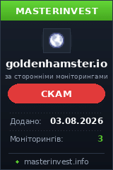Инвестиционный проект Goldenhamster Инвестиционный проект Goldenhamster