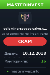 Хайп удвоитель GoldMinersCooperative Хайп удвоитель GoldMinersCooperative