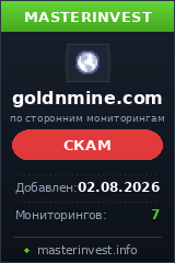 Хайп игра Goldnmine Хайп игра Goldnmine