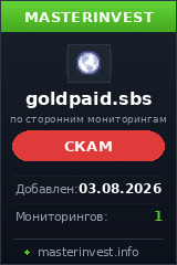 Хайп удвоитель Goldpaid Хайп удвоитель Goldpaid