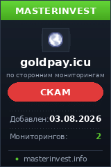 Хайп проект Goldpay